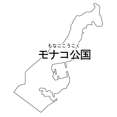 モナコ公国無料フリーイラスト｜漢字・ルビあり(白)